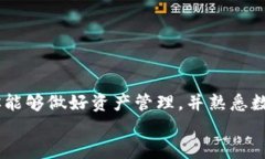   TP钱包以太坊怎么兑换币
