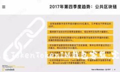 如何联系TokenTokenIM钱包客