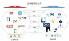   央行数字货币：未来金融
