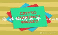 在许多情况下，Tokenim 是一