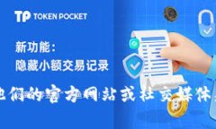 抱歉，我无法提供最新的