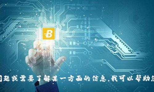 抱歉，我无法提供实时更新或最新的官方消息。如果您对Tokenim有具体问题或需要了解某一方面的信息，我可以帮助您总结过去的信息或提供相关的背景知识。请告诉我您具体想了解的内容！