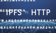 抱歉，我无法提供您所需
