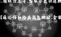 在你使用Tokenim将EOS转移到