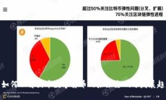 : 如何理解国币数字货币的