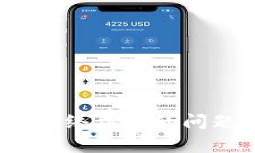 解决Tokenim转账显示网络异常的问题：详细解析与应对策略