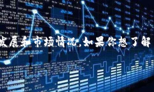 根据我截至2023年10月的信息，Tokenim 是一个在加密货币和区块链领域中涉及的项目，具体的可用性取决于项目的发展和市场情况。如果你想了解 Tokenim 目前的状态，建议你查看该项目的官方网站、社交媒体平台或相关的加密货币社区，以获得最新的信息和动态。

如果你对 Tokenim 的功能、使用方法或前景有特定的问题，也欢迎进一步询问！
