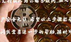 将Tokenim转移到TP（通常指