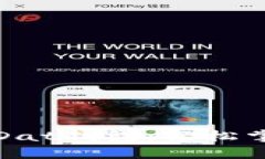 如何导入以太坊Dat钱包：