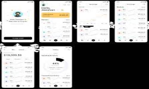 bian_ti以太坊钱包标识上传指南：创建与管理你的数字资产/bian_ti

以太坊, 钱包标识, 加密货币, 数字资产/guanjianci

什么是以太坊钱包标识？
在数字货币的世界中，以太坊钱包是一种非常重要的工具。它不仅让用户能够存储、发送和接收以太坊（ETH）和其他基于以太坊网络的代币，还提供了一种方便的方式来管理和交易数字资产。而在管理这些资产的过程中，钱包标识扮演着至关重要的角色。

你可能会问，什么是钱包标识？简单来说，钱包标识是你的数字身份。在交易时，它帮助其他用户识别你的账户，确保他们将资金发送到正确的地点。想象一下，如果没有这个标识，交易就像是给一个不明确地址的人邮寄包裹，风险无疑是巨大的。

为什么选择正确的钱包标识很重要？
在以太坊生态系统中，钱包标识通常是一个长字符串，由字母和数字组成。选择一个合适的钱包标识，不仅涉及安全性，还关乎用户体验和交易的便利性。一个清晰且易于识别的标识，能帮助你更轻松地管理多个账户。而如果你误用了他人的钱包标识，可能导致资金丢失或者交易失败，这样的经历你是不是也不想要呢？

如何正确填写以太坊钱包标识？
填写以太坊钱包标识的过程其实很简单，下面我们会详细介绍每一步，让你不再为这个问题感到困扰。

h4步骤一：下载或创建钱包/h4
首先，你需要下载一个以太坊钱包。市面上有许多钱包选择，如MetaMask、MyEtherWallet、Ledger等。选择适合自己需求的钱包，其中MetaMask是一个在浏览器中使用的扩展，方便用户进行交易；而Ledger是硬件钱包，提供更高的安全性。

h4步骤二：获取钱包地址/h4
一旦你成功创建或下载了钱包，系统会自动生成一个用于接收以太坊和ERC20代币的钱包地址。这个地址就是你的钱包标识，通常是以“0x”开头的字符串。

h4步骤三：验证地址/h4
在进行任何交易之前，你应该仔细核对和验证这个地址。你可以在相关的以太坊区块浏览器（如Etherscan）中搜索这个地址，确保它是有效的并且没有任何可疑活动。

h4步骤四：使用钱包进行交易/h4
在确保钱包标识正确的前提下，你可以开始进行交易。当你向他人发送或接收以太坊时，只需要将对方的钱包地址复制粘贴到相应的输入框中。在这一点上，你真的要小心了，确保没有任何拼写错误。否则，你的资金可能会送错地方！

常见问题解答
h4如何保护我的钱包标识？/h4
保护你的钱包标识与保护你的私钥同样重要。请勿随意分享你的钱包地址，尤其是在公共场合或社交媒体上。同时，定期进行安全检查，使用强密码，并启用二步验证可进一步增强安全性。

h4如果我填写错误怎么办？/h4
一旦提交了交易，钱包标识是不能更改的。而如果你填写了错误的地址，可能会导致资金无法追回。因此，在发送以太坊之前，务必核对所有信息。你是不是也曾因为粗心大意而遗憾过呢？

总结
总而言之，填写以太坊钱包标识不仅仅是一个步骤，而是关乎资金安全和有效管理数字资产的重要环节。确保你获得了正确的钱包地址，验证其正确性，并采取必要的安全措施。更多的用户在追求加密货币投资的过程中，往往忽视了钱包的安全性和正确性，但这往往是导致损失的关键因素。

因此，在你进行任何数字资产的交易之前，请花点时间了解和掌握这些知识。无论是在选择钱包，获取钱包标识，还是保护你的账户安全，每一步都非常重要。

你准备好开始你的以太坊之旅了吗？希望这篇文章能够帮助你更好地理解如何正确填写以太坊钱包标识，并安全地管理你的数字资产！