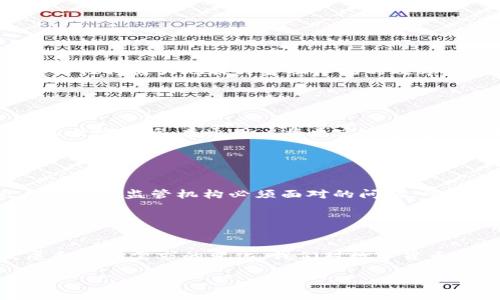 数字货币的放行时间因国家、地区及政策的不同而有所差异。许多国家正在积极制定和测试自己的中央银行数字货币（CBDC），如中国的数字人民币、欧盟的数字欧元等。以下是一些关于未来数字货币放行的一般性信息。

### 数字货币的发展趋势

数字货币的快速发展使得各国央行纷纷探索其实施的可能性。在这个数字化时代，现金交易的减少促使人们越来越依赖电子支付。因此，许多国家正在考虑或已经推出了他们的数字货币。

数字人民币的放行

中国作为全球首个推出数字货币的主要经济体，在2014年开始研究数字人民币，并在2020年逐步在特定城市进行测试。这种数字货币旨在提升支付效率，减少交易成本，并打击洗钱和其他金融犯罪。从2019年到现在，数字人民币的试点工作已经扩展到多个城市，涵盖了数以万计的商户和用户。根据现有的信息，数字人民币将会在未来逐渐推进至全国范围，并预计在2023年或2024年之间正式全面放行，但确切的日期还需等待官方的公告。


欧洲数字货币的动态

欧洲央行也在考虑推出数字欧元。根据欧洲央行的调查，民众对于数字支付的需求逐渐增加，特别是在疫情期间，人们对无接触支付有了更高的接受度。数字欧元的目标是为了补充现金、保护财务稳定以及加速数字化进程。欧洲央行计划在未来几年内逐步推进数字欧元的实施，而具体的放行时间仍在研究和讨论中。


美国的数字货币前景

在美国，虽然目前尚未推出正式的数字货币，但美联储也在积极研究其可行性。2022年，美联储发布报告讨论数字美元的潜在影响，以及实施过程中可能遇到的挑战，如隐私保护和安全问题。尽管数字美元的竞争力受到市场上已有的多种加密货币的挑战，但随着不断增加的数字支付需求，数字美元的推出依然有可能在未来几年成为现实。


日本与其他国家的数字货币探索

在日本，虽然日本央行尚未正式推出数字货币，但他们在进行概念验证的过程中，也考虑到如何维护金融系统的安全和稳定。其他一些国家，比如瑞典和印度，也在积极探索各自的数字货币计划，旨在应对日益增加的数字支付需求，提升金融服务的可及性。这些国家的数字货币研发进展，可能会影响整体数字货币发展的趋势。


### 未来数字货币的影响

对经济的冲击

数字货币的推出将可能彻底改变传统金融体系。这些中央银行数字货币不仅仅是法律货币的数字化，还可能引入新的金融工具和机制。例如，数字货币可以通过智能合约自动执行复杂的金融交易，这种灵活性将极大地提升金融市场的效率。


对个人用户的影响

对于消费者而言，数字货币的使用将提高日常生活中支付的便捷性。你是不是也这么认为？通过数字货币，用户可能不再需要处理实际现金或依赖传统银行的繁琐手续。在未来，跨国支付的手续费也有可能大幅降低，普通用户将更容易参与到国际贸易中。


对隐私和安全的挑战

尽管数字货币带来了便利，但同时也带来了数据隐私和安全问题。例如，数字货币的交易记录可能会被监管机构追踪，这对于用户的隐私是一个挑战。而在技术层面，如何确保数字货币不被黑客攻击，也成为各国监管机构必须面对的问题。所以，我们在享受数字货币带来的便利时，是否应当关注相关的风险呢？


### 结论

总结来看，数字货币的推广和放行是未来金融发展的必然趋势，但具体的实施时间和形式依旧因国而异。在各国中央银行不断探索的过程中，数字货币将越来越多地融入我们的日常生活。随着技术的发展和市场需求的变化，我们对数字货币的理解和应用也会不断深入。因此，不论你是投资者、商户还是普通消费者，密切关注相关动态将是你非常重要的一步。

希望上述信息能帮助你更好地理解当前数字货币的放行趋势和未来前景。未来，数字货币将可能以一种前所未有的方式改变我们的生活和经济结构。