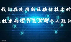 关于“tokenim的链能找到人