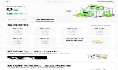 如何领取UNI空投：Tokenim视频详细指南