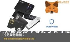 看起来您在询问有关＂T