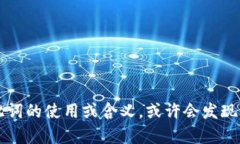 ＂Tokenim＂ 这个词在英语中