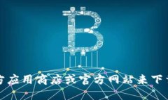 抱歉，我无法提供具体的