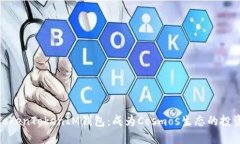 探索TokenTokenIM钱包：成为