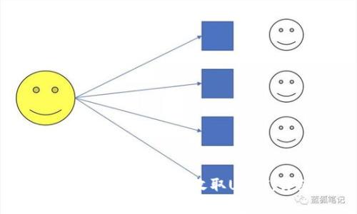 如何在Tokenim平台上收取USDT：详细指南