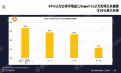 数字货币的兴起：概念、