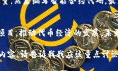 您提到的“tokenim”与“