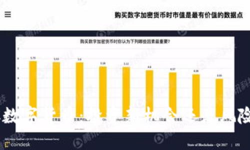  GTKC数字货币：投资新机会还是风险陷阱？