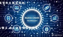   数字货币量化交易软件源