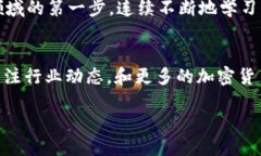 如何将Tokenim转账到货币