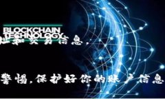 要将 tokenim 中的 EOS 代币转