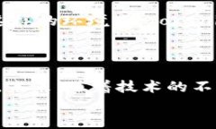   深入浅出：Tokenim 密钥算
