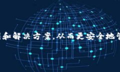 关于“tokenim 有没有转不出