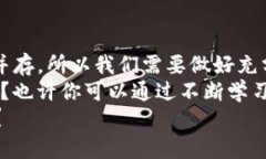 翠title312数字货币价格分析