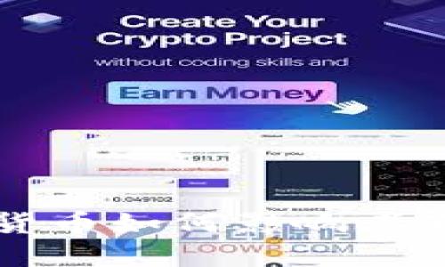 央行数字货币如何影响老百姓的生活