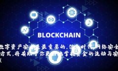   如何设置tokenim提币手续