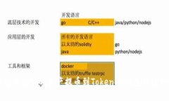如何将谷壳宝的资产提币