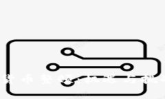 2021年数字货币整顿：机遇