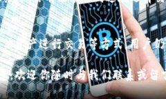 在加密货币领域，Tokenim平