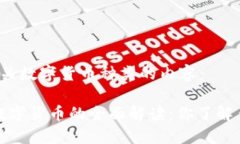 以下是有关数字货币种类