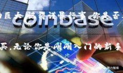    如何在Tokenim平台上使用