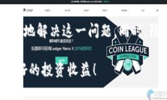   解决Tokenim钱包BSC价格不