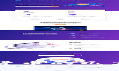 央行数字货币的几大特点解析