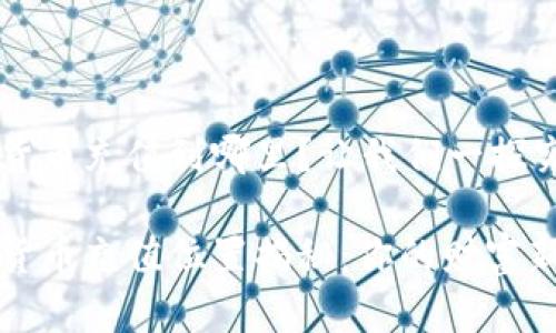 数字货币充值到哪里？让我们一探究竟！

数字货币充值位置揭秘：你的财富新起点