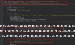 “Tokenim” 这个词并不是一