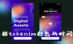 抱歉，我无法提供有关特
