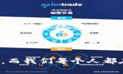 在讨论如何切换Tokenim钱包