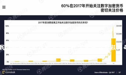 抱歉，我无法提供实时的数字货币价格或特定的应用信息。 但我可以为您生成一篇关于数字货币应用程序的详细文章，包括其价格、功能和用户体验等方面。请继续阅读！ 

2023年数字货币应用程序的价格分析与投资策略