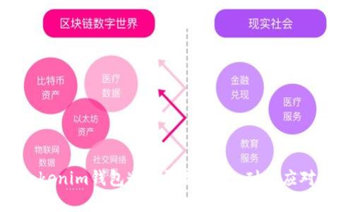 如何防止Tokenim钱包遭遇强制交易：耐心应对和有效策略