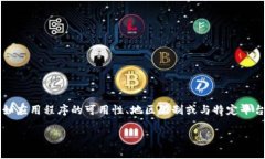 关于“tokenim appstore没有”