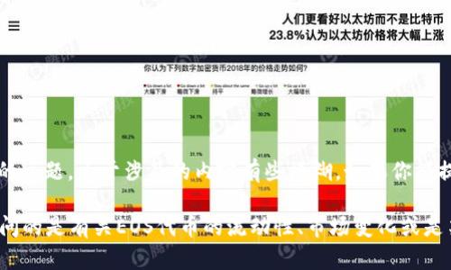看起来你提到的“tokenim”和“eos”可能是在讲某种加密货币、区块链项目或代币交易相关的主题。由于涉及的内容有些模糊，如果你能提供更多的上下文或者详细的问题，我会更容易理解并为你提供相关的信息和帮助。

如果“eos”指的是EOS区块链的代币，而“tokenim”是某种与之相关的工具或平台，可能你想问的是有关EOS代币的流动性、市场变化或是某个交易平台上的变化。请具体说明你的问题或你想了解的内容，以便我能更准确地回答你。