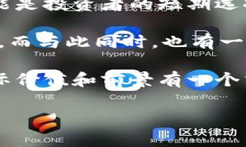 目前的数字货币种类繁多，全球范围内的加密货币数量已经超过了数千种。虽然确切的数量不断变化，主要是因为新的数字货币持续被创建，同时一些老旧或不再活跃的货币则可能被市场淘汰。

根据CoinMarketCap等加密货币数据网站的统计，截止到2023年10月，市场上大约有超过8000种不同的数字货币。这些数字货币中，最知名的包括比特币（Bitcoin）、以太坊（Ethereum）、瑞波币（Ripple）等，它们各自具有不同的功能和用途。

需要注意的是，数字货币的种类繁多，但不是所有的都受到监管或具有实际价值。许多小型或新兴数字货币可能是投资者的短期选择，或者它们可能会因为技术缺陷或市场需求不足而消失。

有些项目则可能是基于特定的实际应用，如金融服务、物联网、数据存储等，这些数字货币往往更为稳定和可靠。而与此同时，也有一些无用的或骗局性质的加密货币存在，投资者在选择投资对象时，务必要谨慎考量。

总结起来，数字货币的数量极为庞大且变化不居，投资者需要在了解市场动态的同时，也要对每一种货币的实际价值和前景有一个清晰的认识。 

如果您对其数字货币有兴趣或疑问，随时欢迎进行深入探讨！