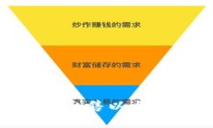 如何在麦子钱包中出售以